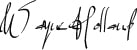 Signature